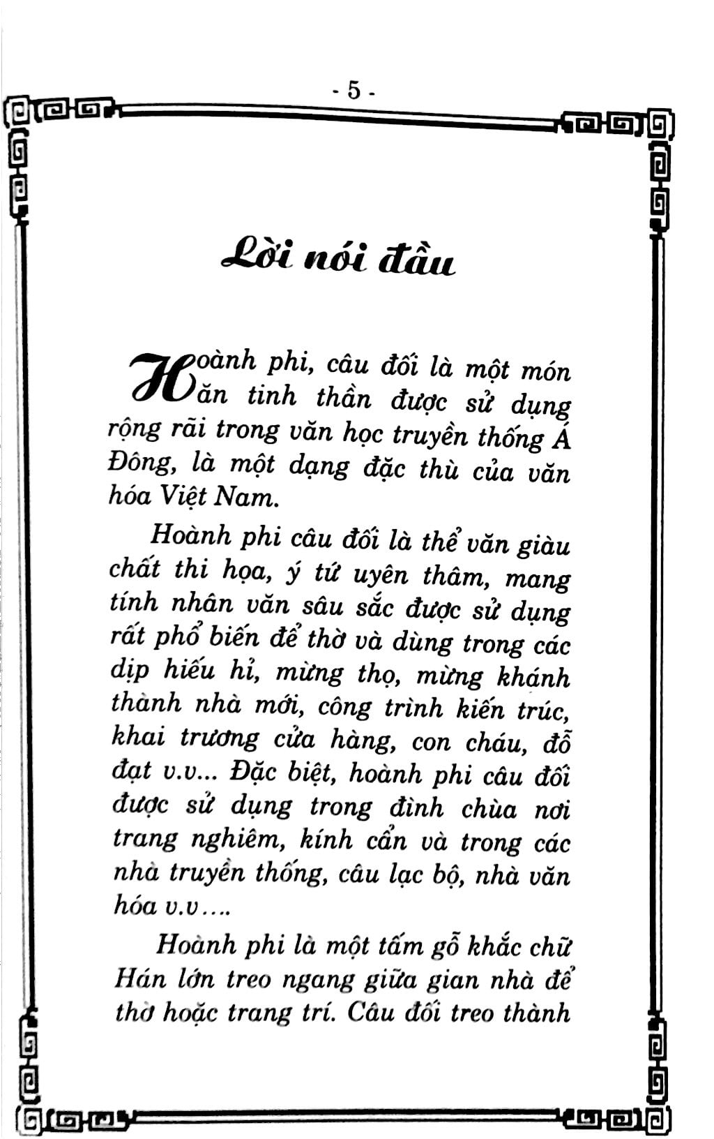 Fahasa - Hoành Phi Câu Đối