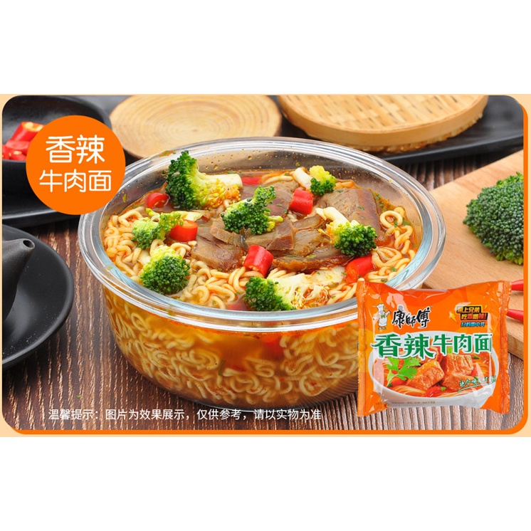 Mỳ Tôm Khang Sư  Phụ 3 vị - Gói 105G