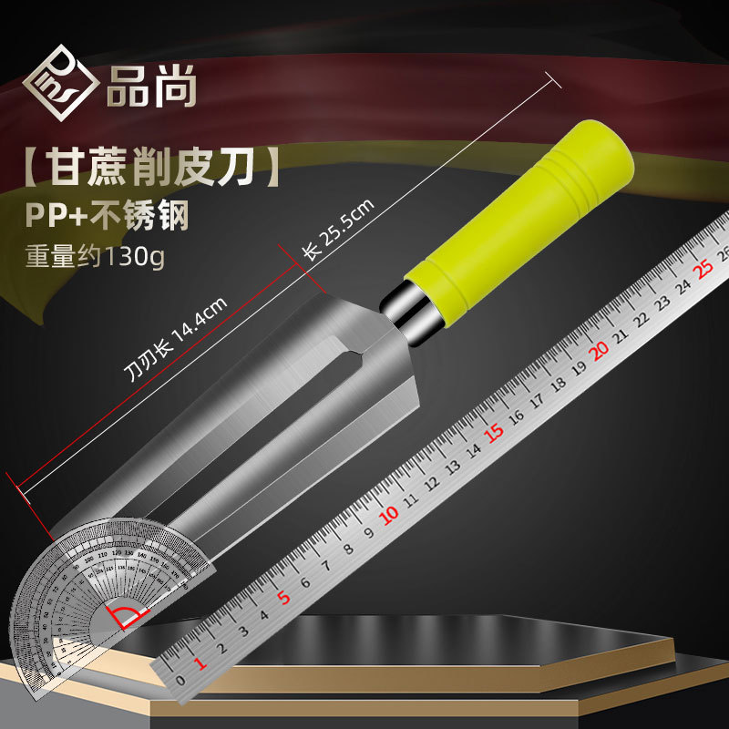 +new-- dao mía inox cỡ lớn thương mại dao gọt vỏ dứa gia dụng đa năng dao gọt xà lách nhà bếp dày