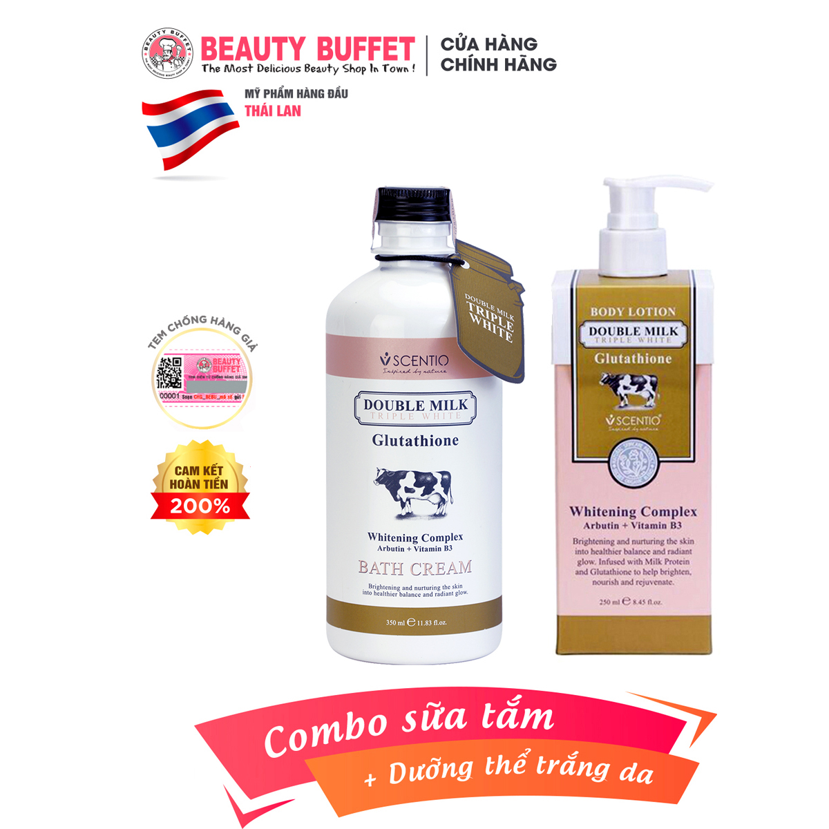 Combo Sữa tắm + Dưỡng thể trắng da BEAUTY BUFFET|ProductId:413