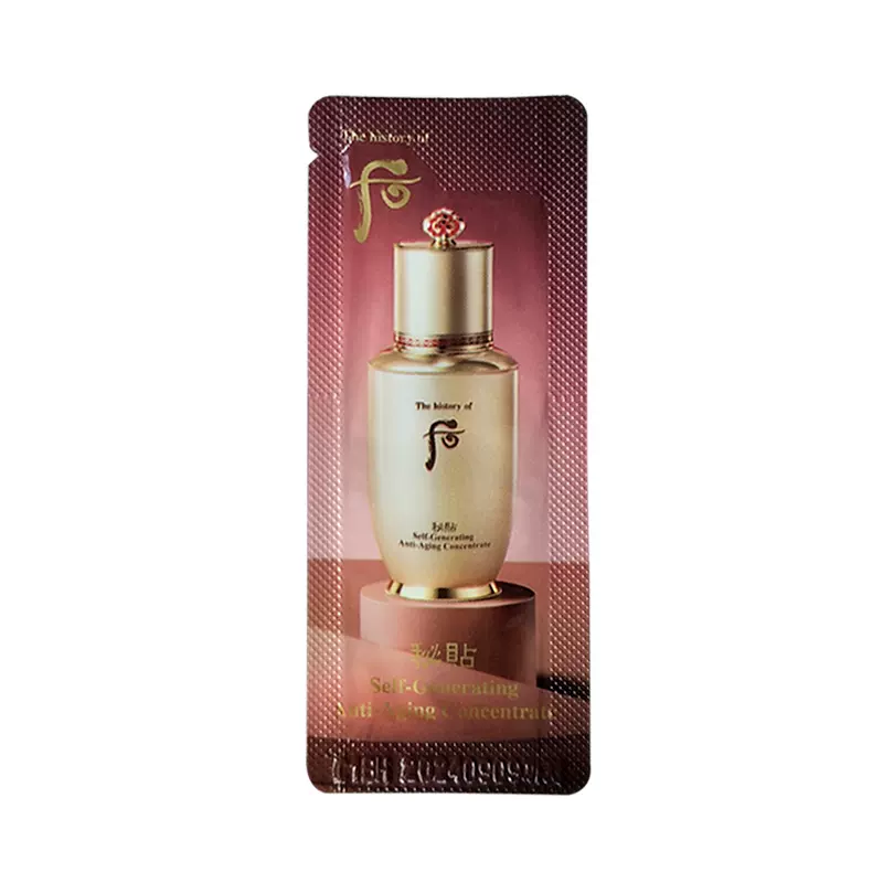 Combo 10 Tinh chất Tự sinh Whoo Bichup Self-Generating Anti-Aging Essence