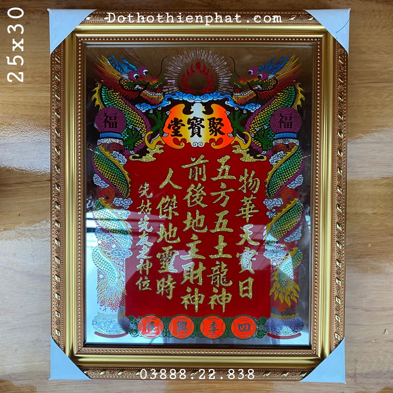 Bài vị Thần Tài Thổ Địa 25×30 Màu Vàng