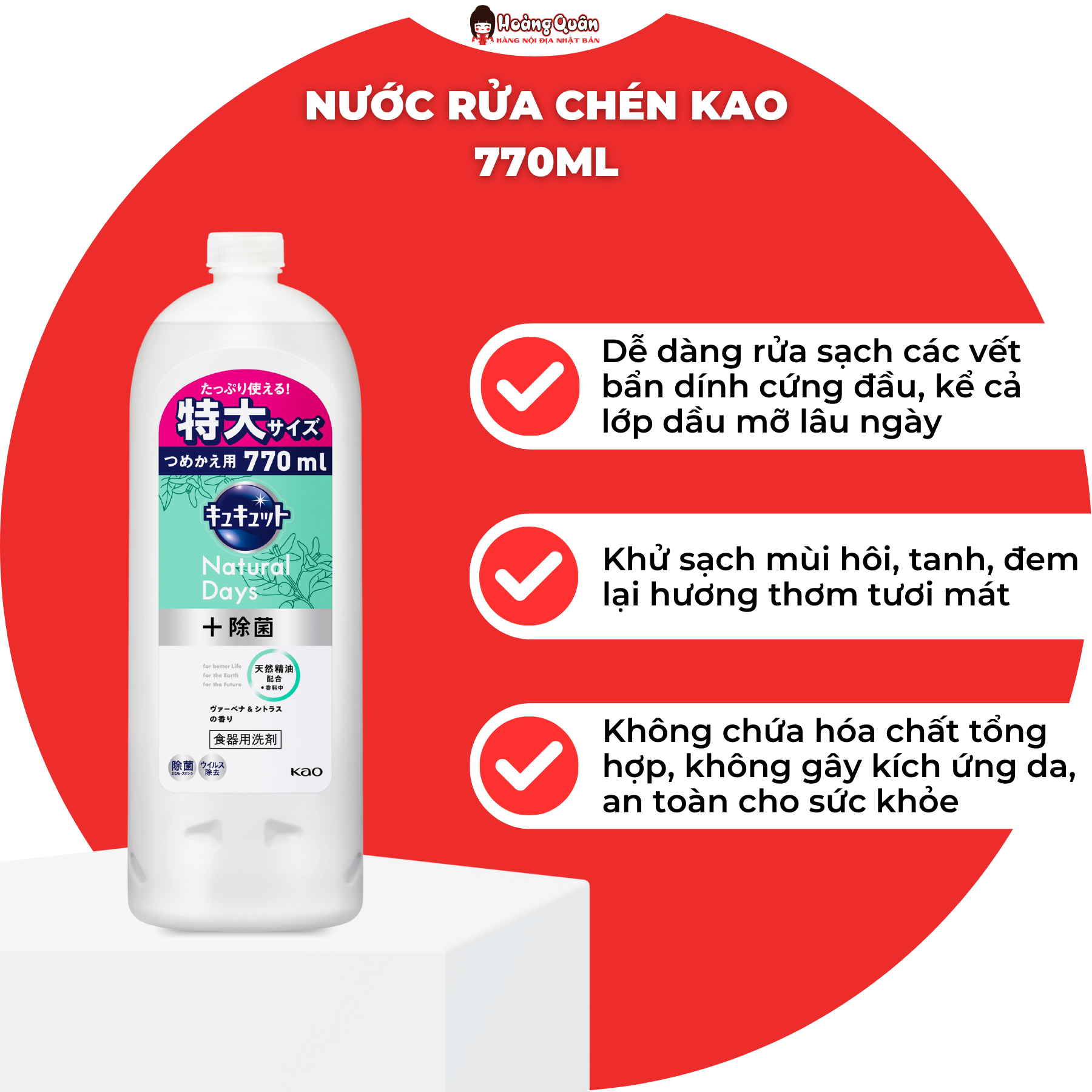 Kao Dishwashing Liquid 770ml Japan Full Flavor