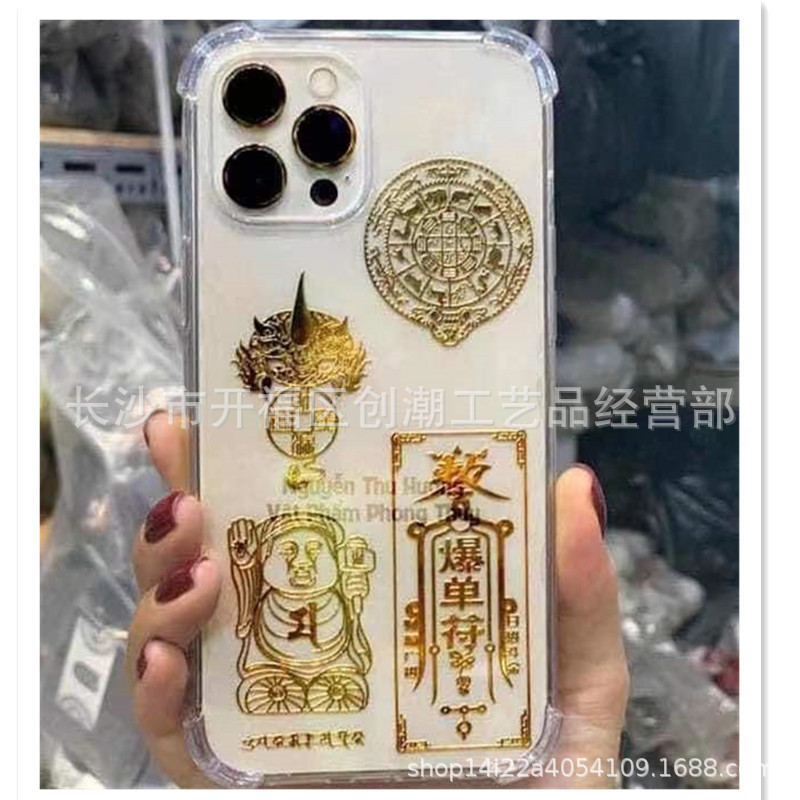 Miếng Dán Điện Thoại May Mắn