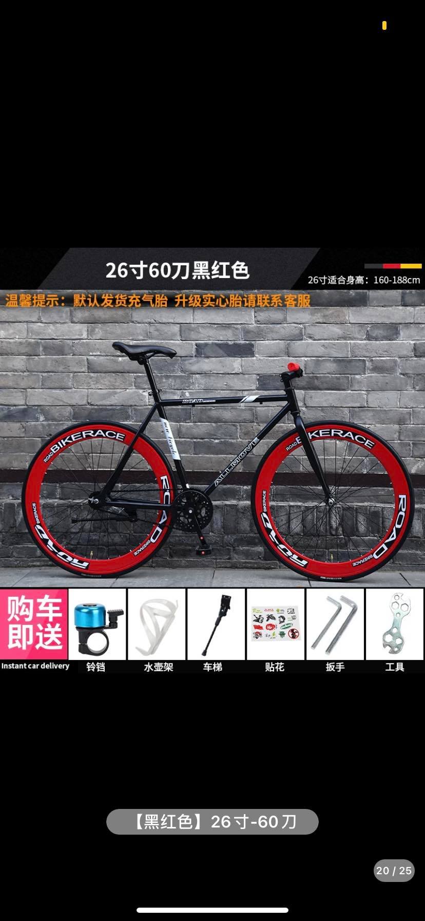 [HÀNG CÓ SẴN] Xe đạp Fixed Gear - 2023