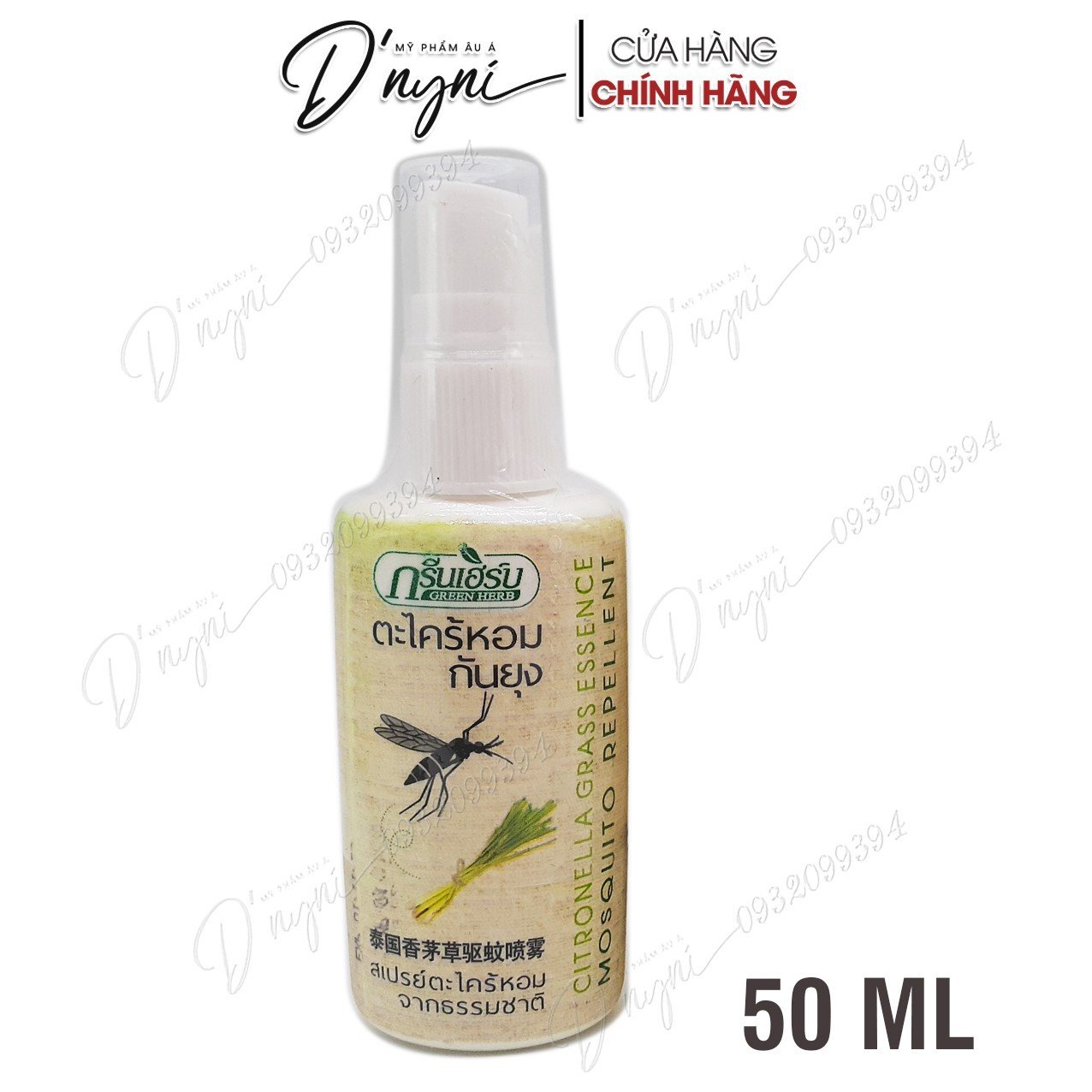 Xịt Chống Muỗi Green Herb Thái Lan 50ml