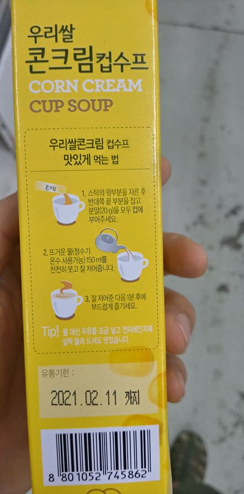 Bột Súp Kem Ngô, kem khoai tây Hàn Quốc 60G - 콘크림 수프
