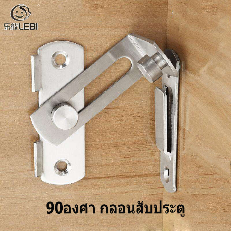 Barn door sliding doors 90 degrees door latch bolt stainless steel lock sliding door right angle buckle door and window toilet bolt
