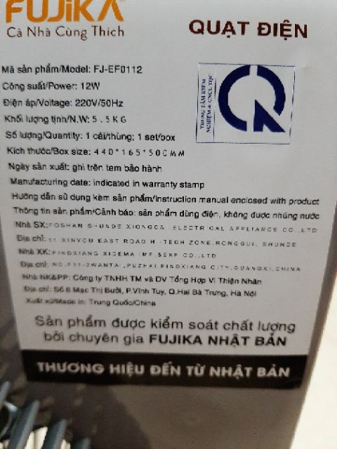 Quạt tích điện fujika