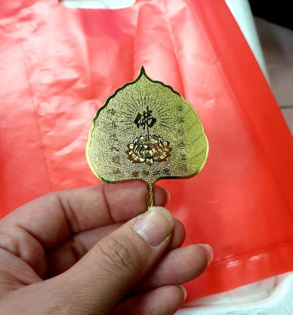 Lá bồ đề đồng Phật - Quán Âm bồ tát