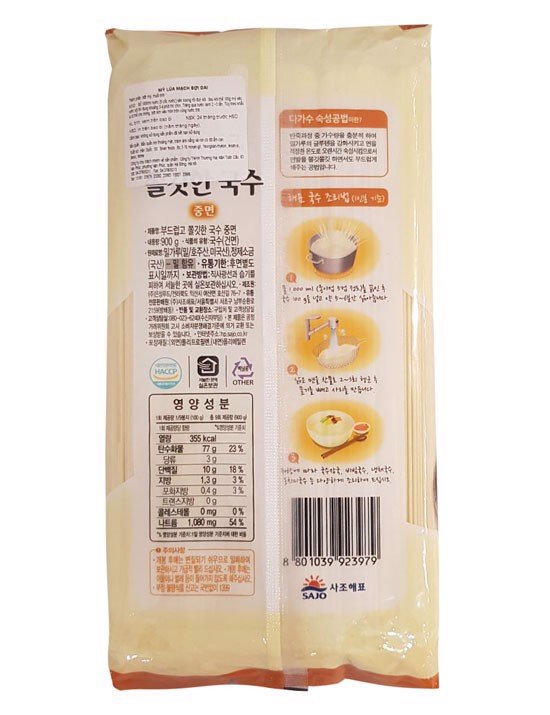Sajo - Mỳ Lúa Mạch Sợi Dai Hàn Quốc Gói 900 Gam