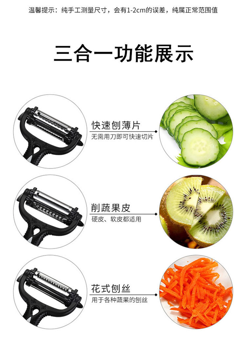 nạo rau củ 3 in 1