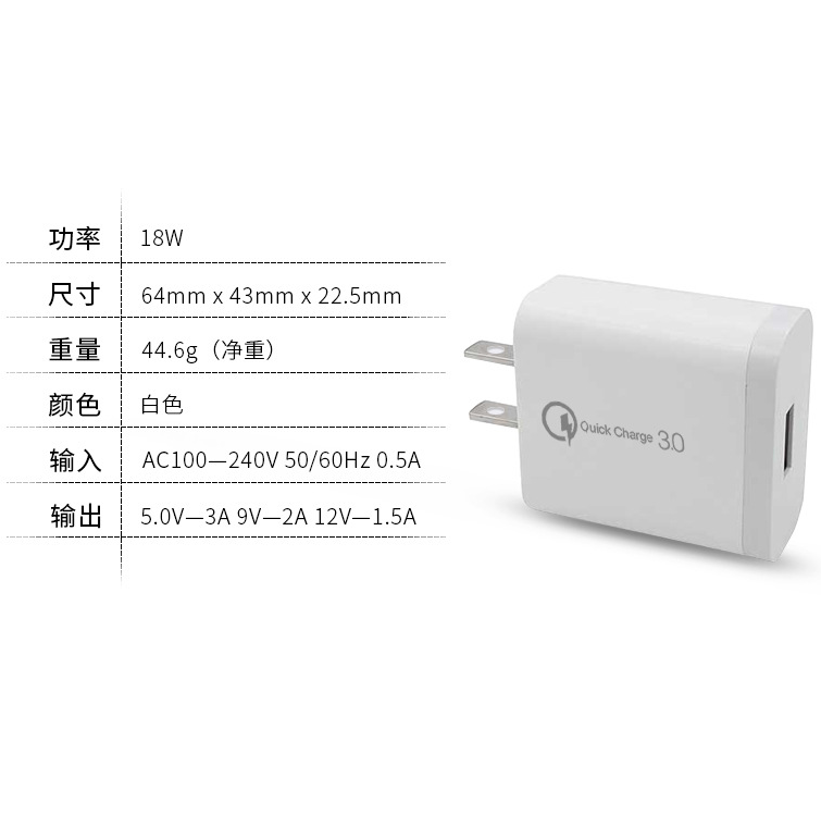 Củ sạc nhanh 18W, QC 3.0, 1 cổng usb 3.0, chân dẹt