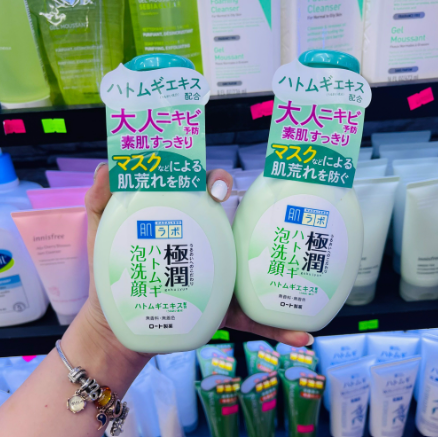 Sữa rửa mặt tạo bọt Hada Labo Nhật Bản (mẫu mới)