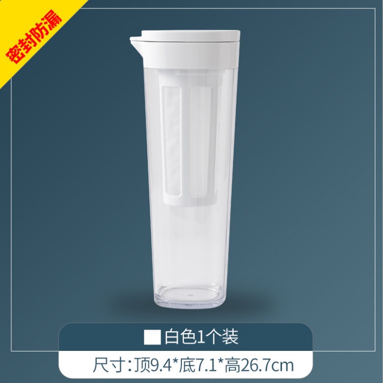 Bình pha trà,pha cafe,bình ngâm detox dung tích 1100ml
