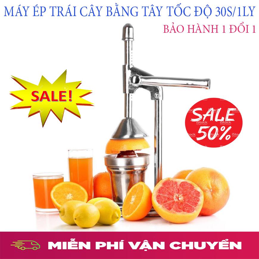 Máy Vắt Cam Máy Ép Cam Bằng Tay Inox Bigstar - Với Thiết Kế Thanh Gọn Nhẹ Dễ Dàng Sử Dụng  Máy Dùng Bằng Tay Không Dùng Điện Mang Lại Sự An Toàn Khi Sử Dụng - Bảo Hành Uy Tín