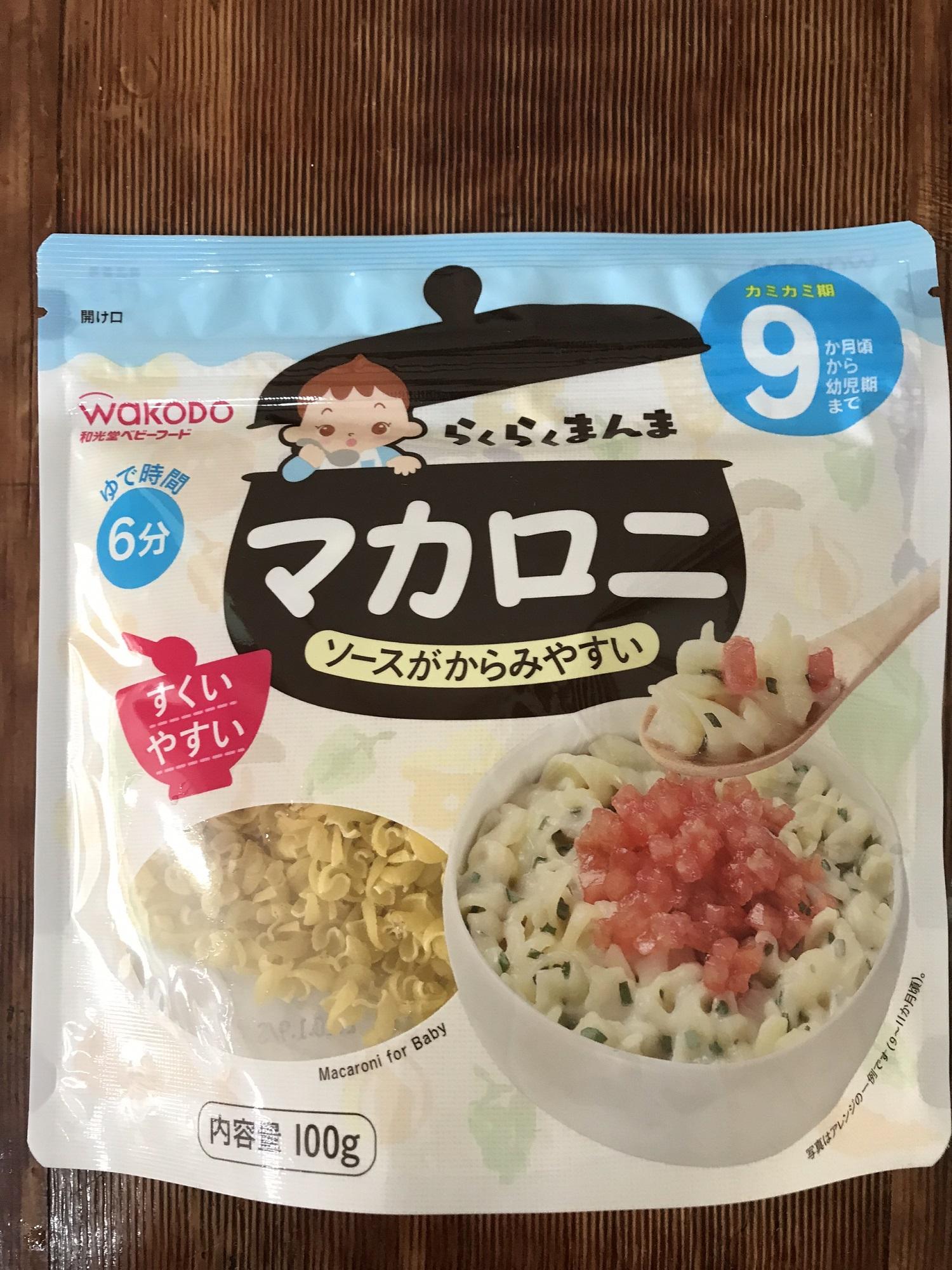 Nui xoắn Wakodo 9th 100g