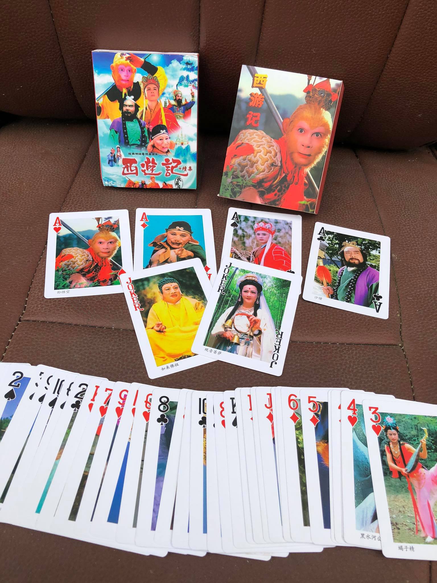 Bộ tú Tây du ký