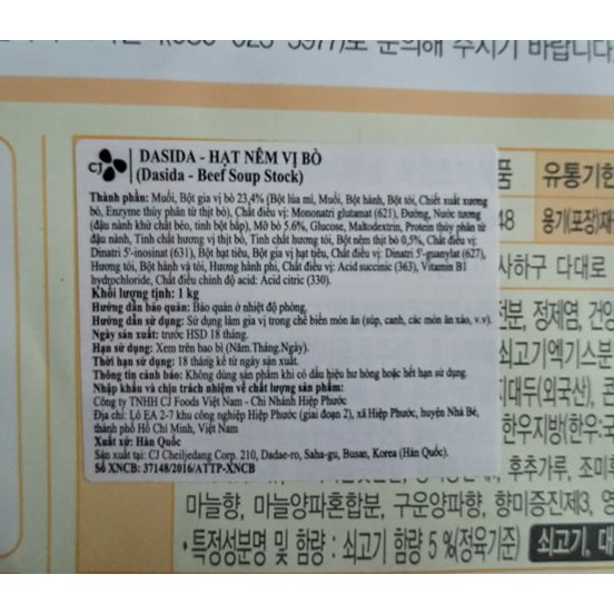 Bột Nêm Bò Hàn Quốc 1kg - 쇠 다시다