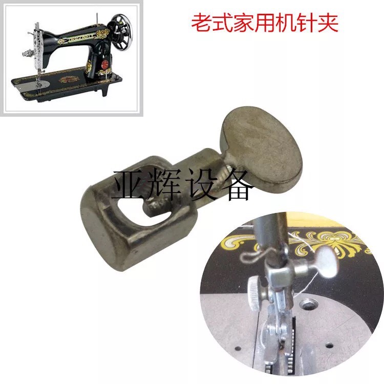 ÔM KIM MÁY MAY GIA ĐÌNH CON BƯỚM – 2 CÁI