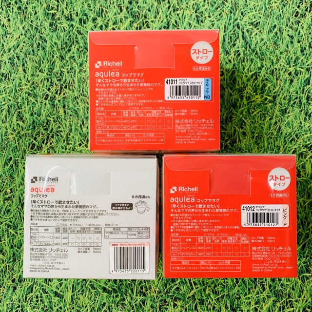 Cốc tập uống Richell 3 giai đoạn 150ml - Richell ()