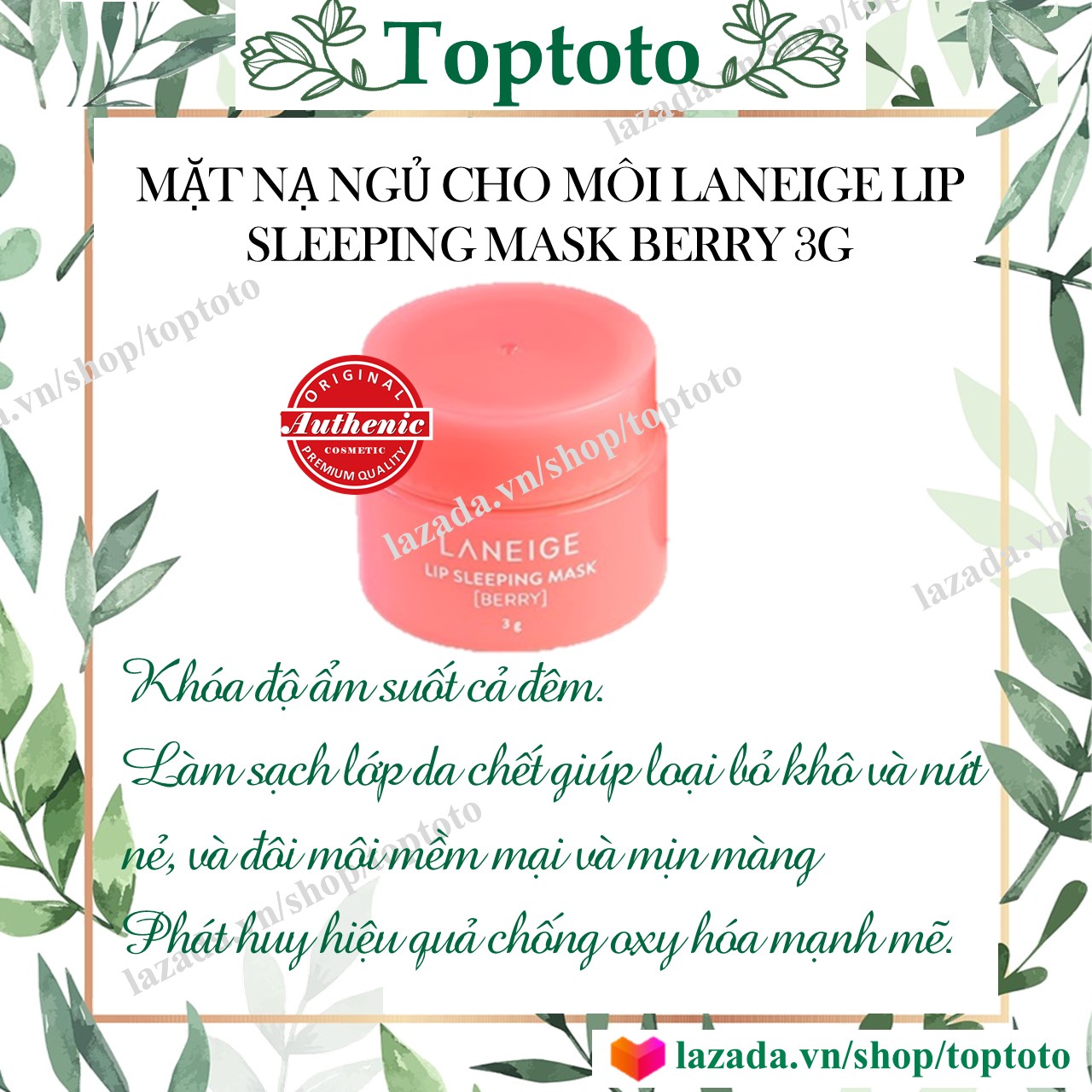 Mặt nạ dưỡng môi Laneige