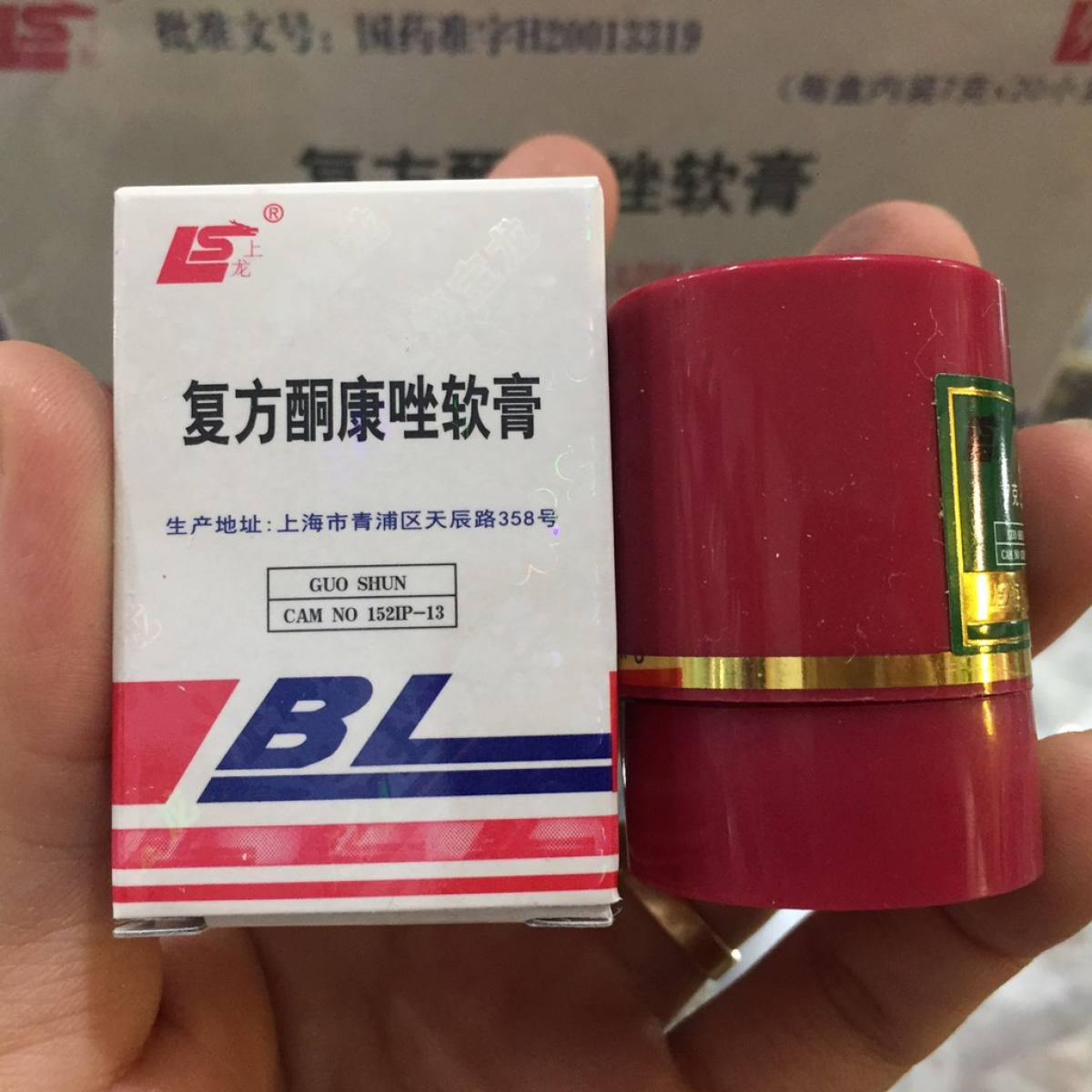 Combo 10 hộp kem bl