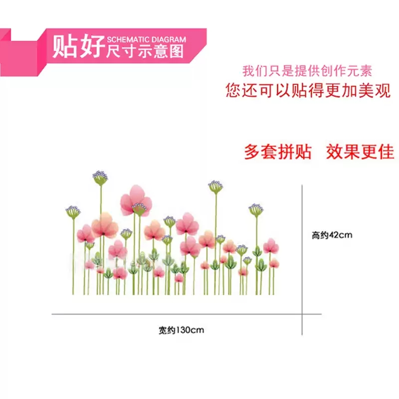 Decal dán tường: Hoa cỏ bừng sắc hồng GL215