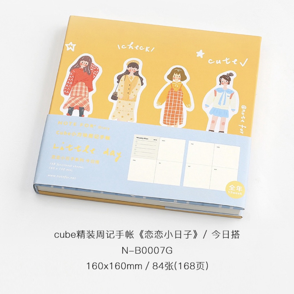 Sổ planner NOTE FOR CUBE (Little day ver)