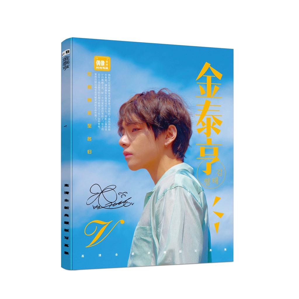 Photobook Taehyung BTS Cỡ Lớn (Tặng kèm 1 Poster A3 lớn + 2 Bookmark)