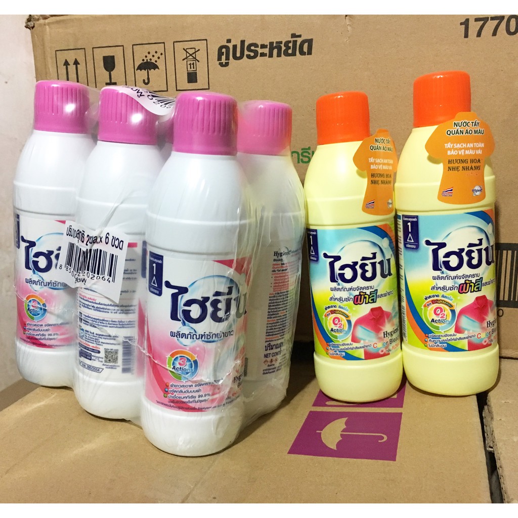 Nước tẩy trắng, tẩy màu quần áo Thái Lan 250ml - Nước tẩy Hygiene sạch các vết bẩn