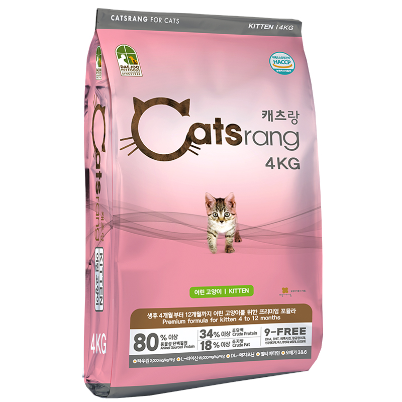 Catsrang - Thức ăn hạt cho mèo nhỏ Catsrang Kitten  2Kg
