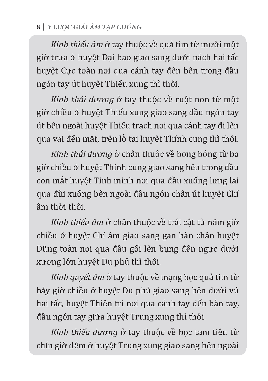 Sách - Y lược giải âm tạp chứng (Theo bản in của nhà in Ngô Tử Hạ,phố Nhà Thờ Hà Nội 1931)