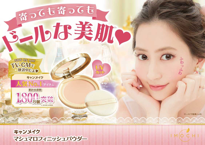 Phấn Phủ CANMAKE NHẬT BẢN (Mẫu Mới 2024)