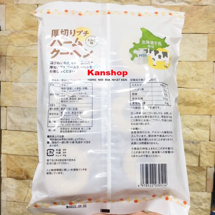 Bánh cuộn Baumkuchen mini vị sữa 190g