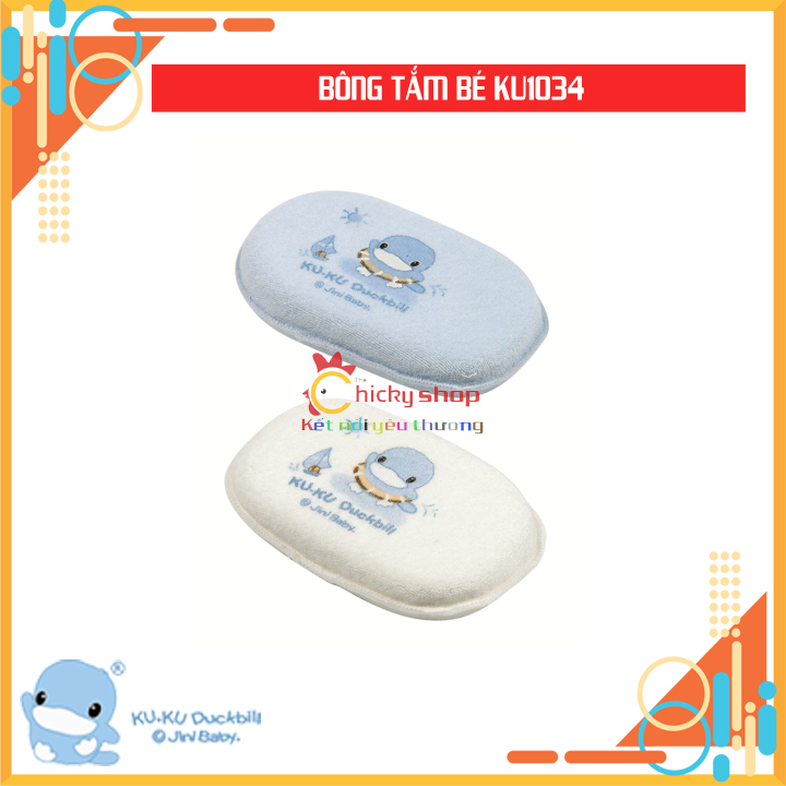 BÔNG TẮM BÉ KUKU KU1034