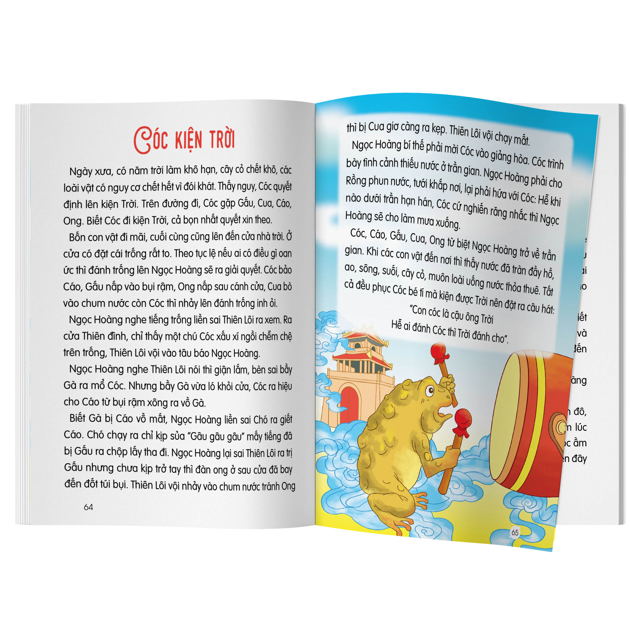 Sách Truyện Cổ tích cho Trẻ tập đọc (Sáng dạ, Đọc nhanh)