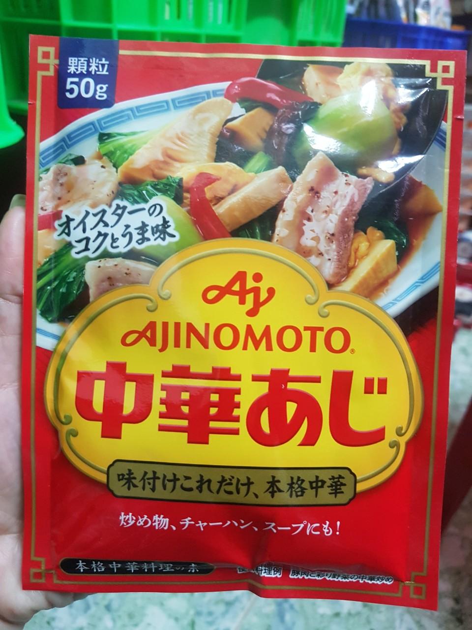Hạt Nêm Tôm Ajinomoto 50g