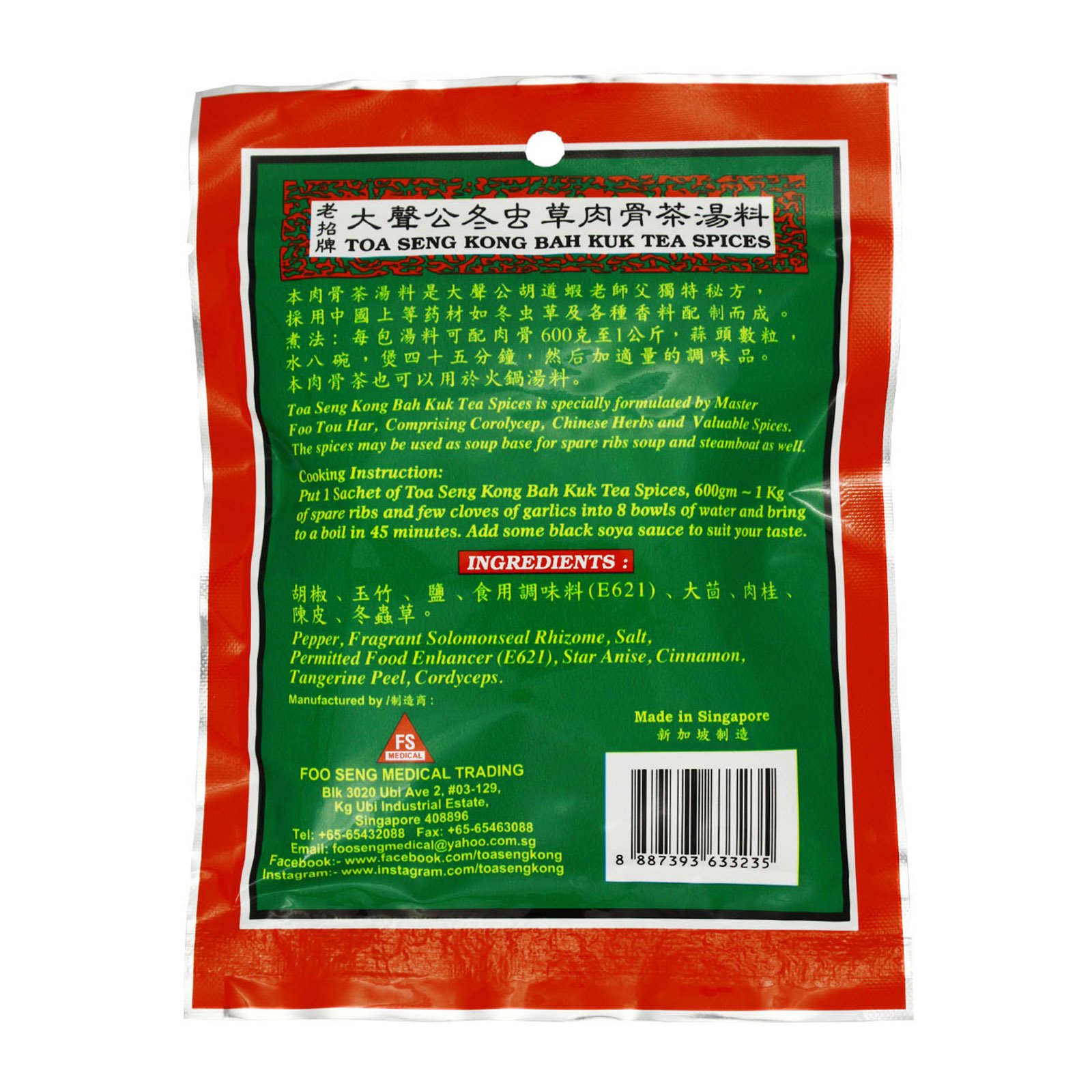 [HCM]Gia Vị Bak Kut Teh - TOA SENG KONG