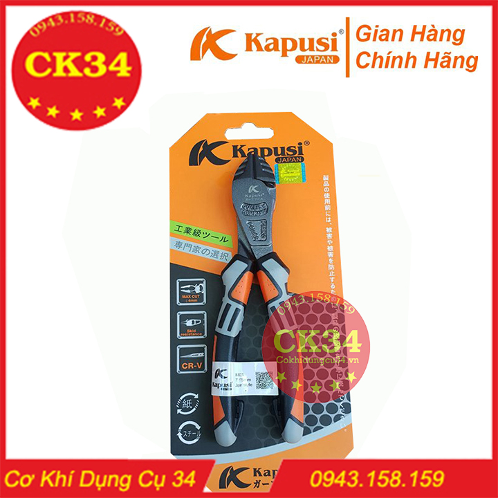 Kìm mỏ cắt 7 inch cao cấp KAPUSI JANPAN