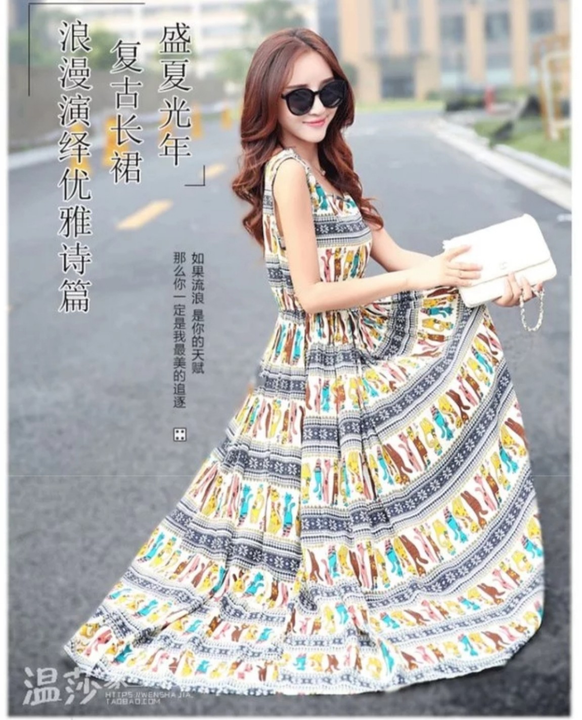 Đầm maxi dài