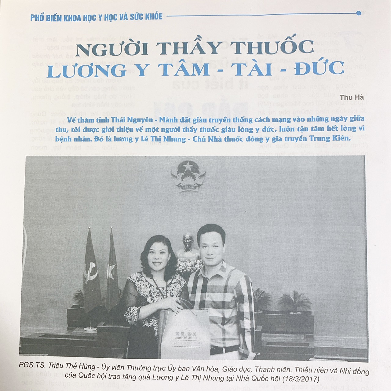 [100% THẢO DƯỢC] TRÀ THẢI ĐỘC[CHÍNH HÃNG]GIÚP SẠCH MỤN-GIẢM CÂN HIỆU QUẢ