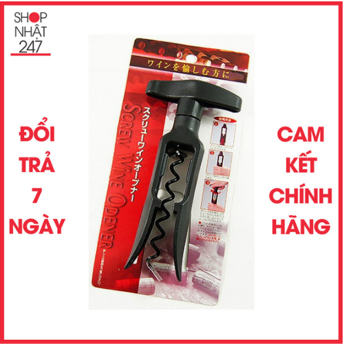 Dụng cụ mở rượu vang SANADA nội địa Nhật Bản