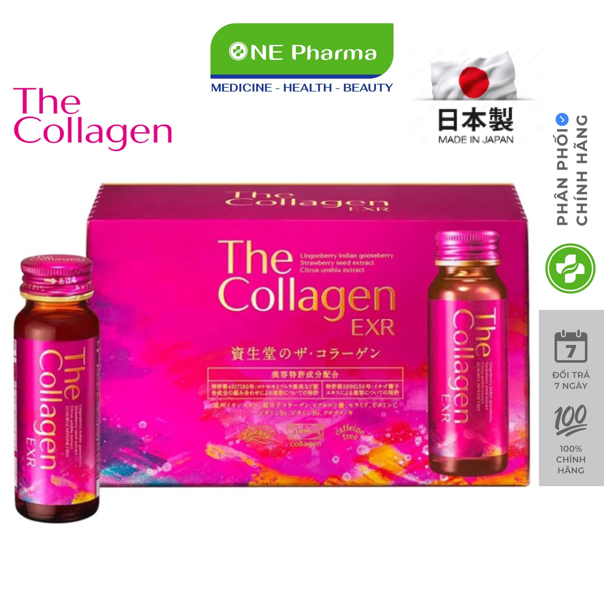 The Collagen EXR Shiseido Nhật Bản (Hộp 10 lọ x 50ml)