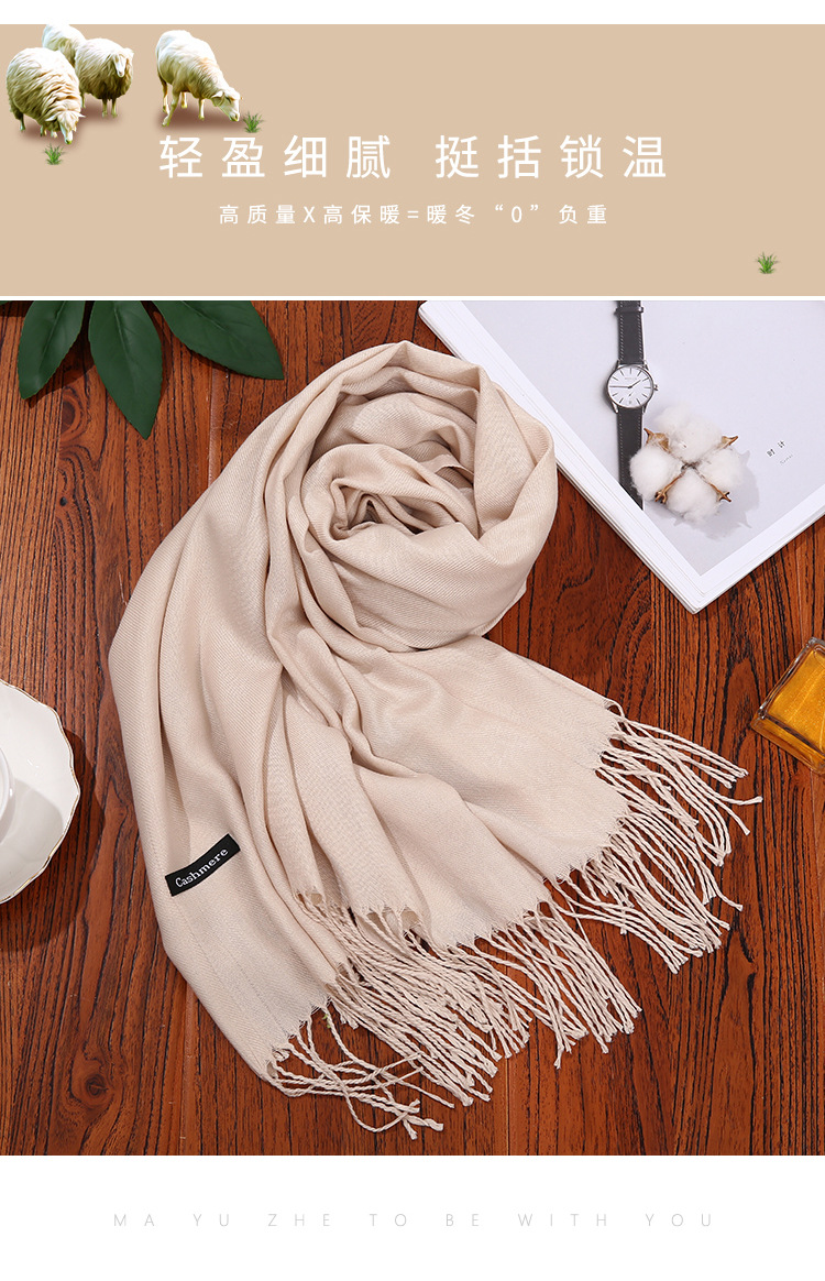 Khăn cashmere len dạ dài mềm mại dễ thương THY THY STORE