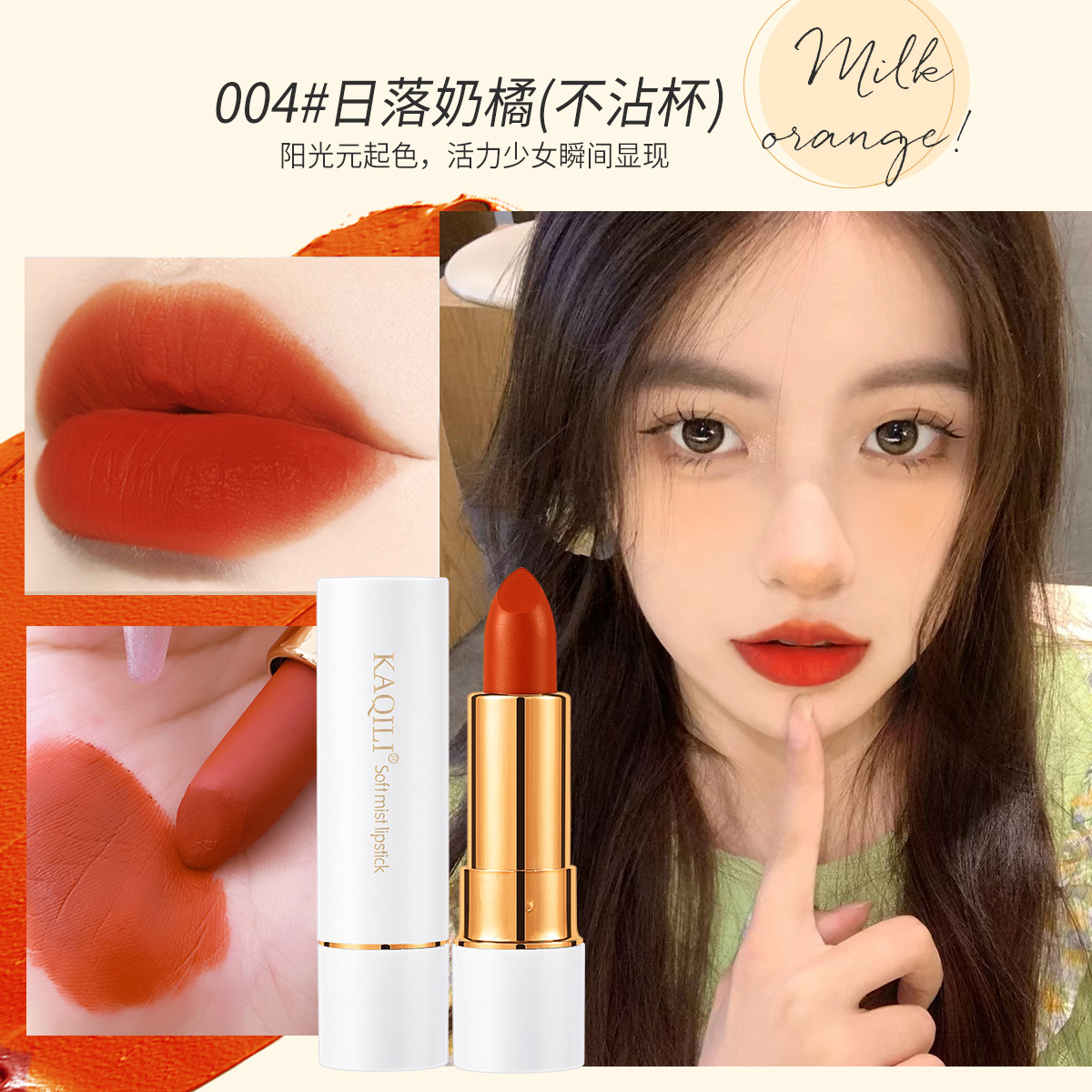 son lì KAQILI siêu mềm mịn chính hãng