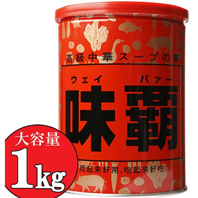 Cốt gà hầm xương 1kg- Nhật Bản