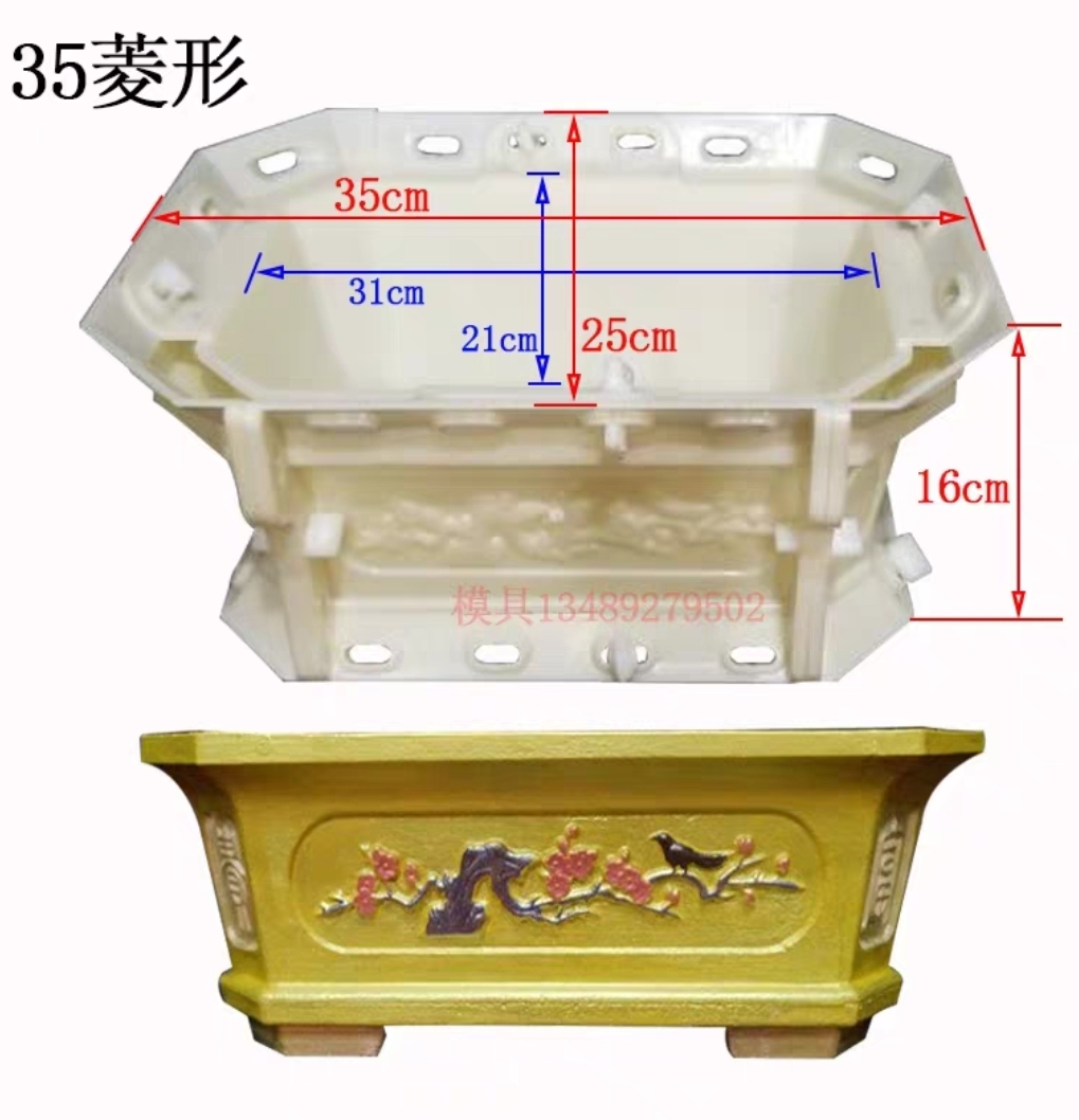 khuôn đúc chậu cảnh chữ nhật 35 (khuôn chậu ABS có lòng trong)