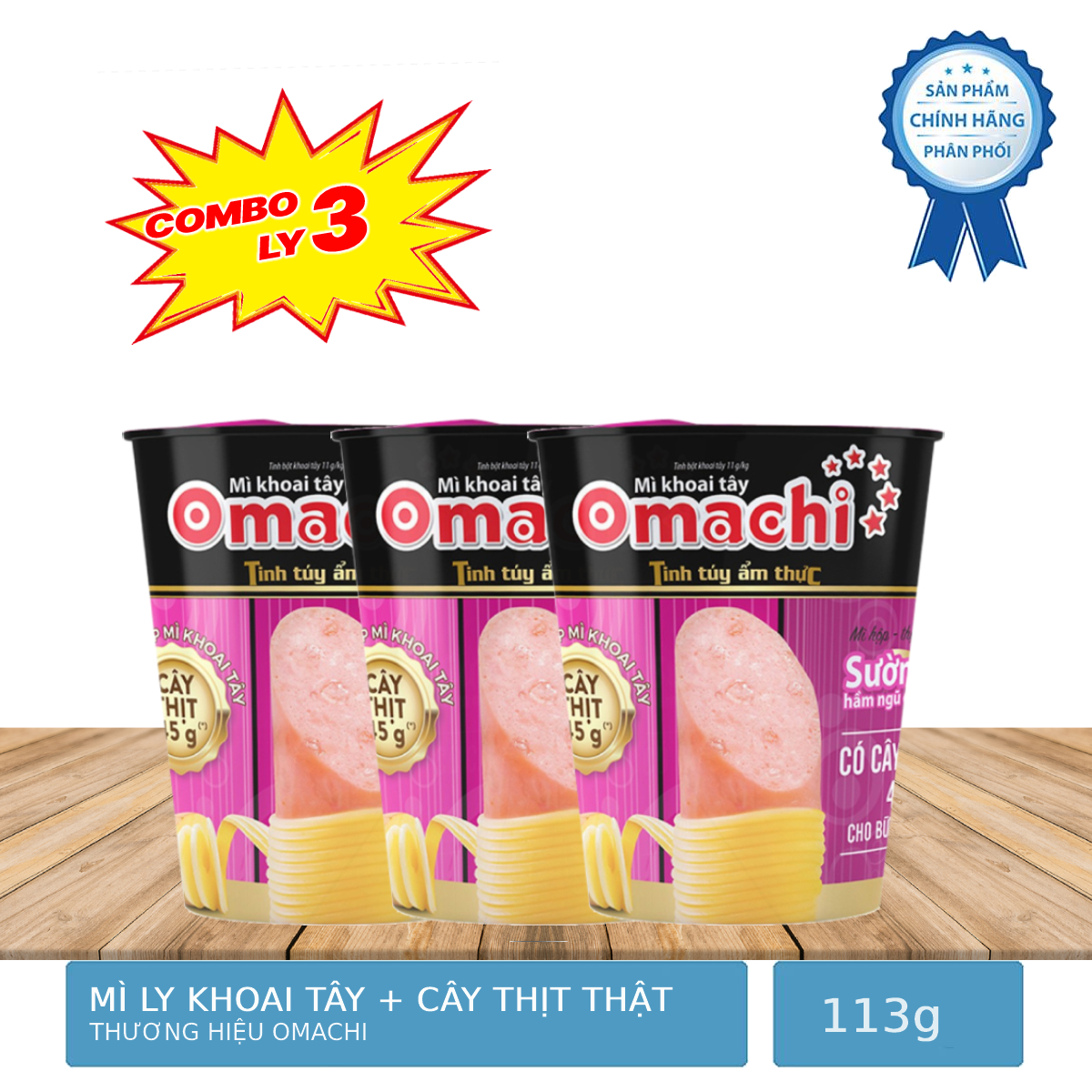 Combo 3 ly mì khoai tây omachi có cây thịt thật 113g