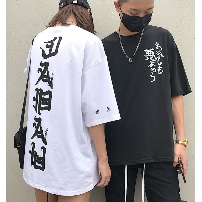 Áo thun Stee HONGKONG WORDS II Unisex